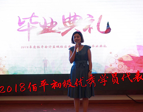 注會(huì)培訓(xùn),初級(jí)會(huì)計(jì)培訓(xùn),中級(jí)會(huì)計(jì)培訓(xùn)